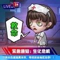 暗区生存官方内置菜单版下载v1.0.0