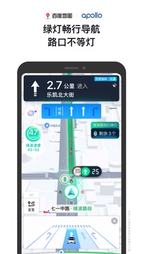 百度地图V19内测版最新下载appv19.5.0