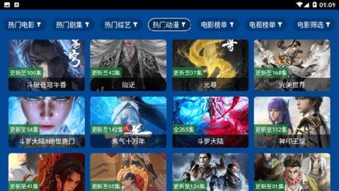 三林影视app官方下载免费版v2.3.9