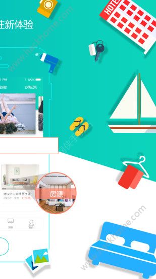 旅途逸居官方app手机版客户端下载v1.7.1.1