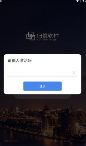 大麦仓储app手机版下载v1.3.7