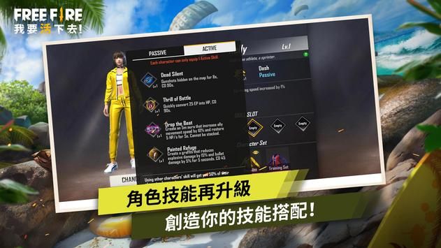 自由之火开放城市手游官方最新版下载v1.43.0