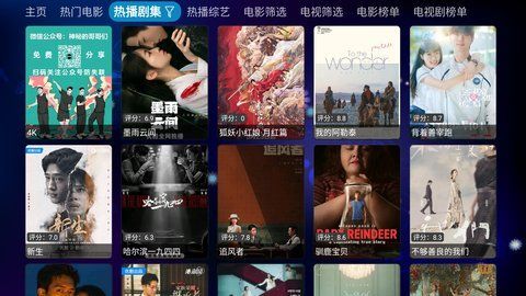 青橘影仓tv电视版免费下载v5.1.11