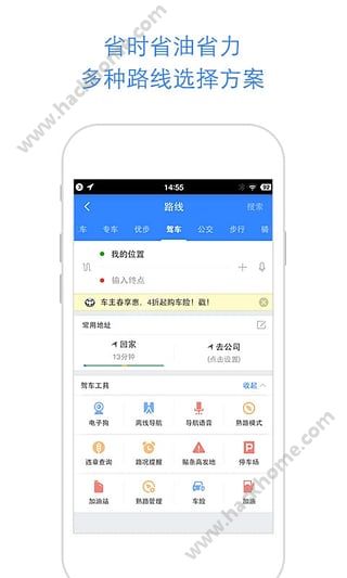 百度地图欧洲版离线包下载安装v19.5.0