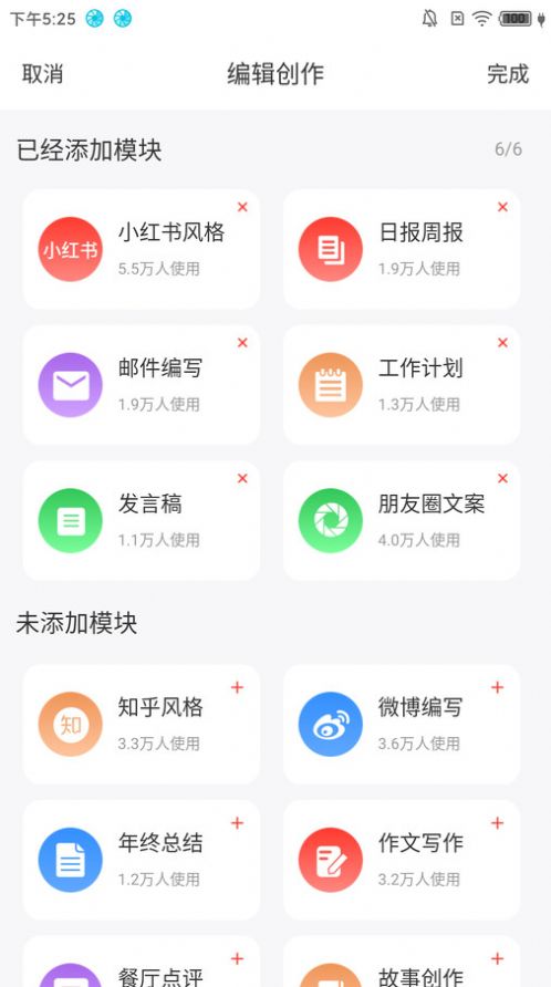 二次元壁纸软件appv1.3