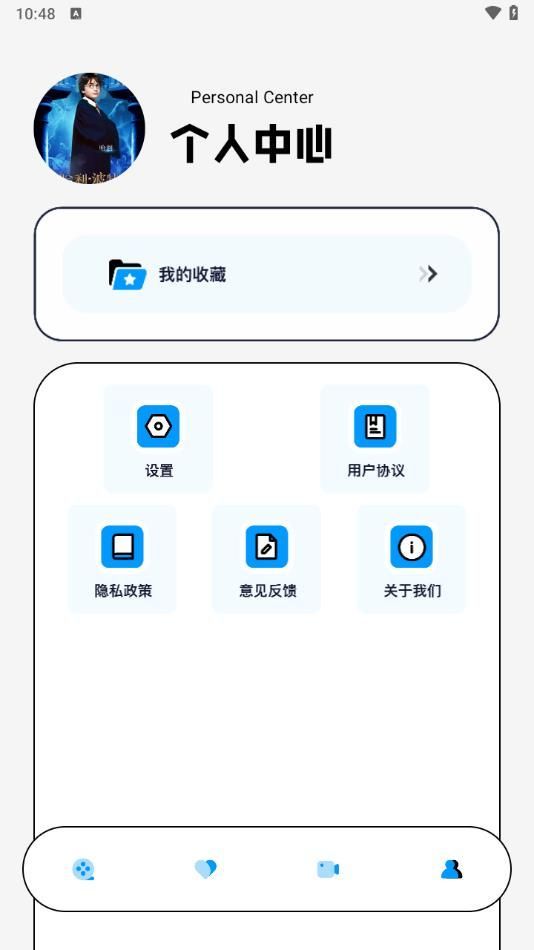 毒舌影评官方下载免费版v1.1