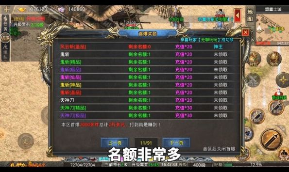 沉默烈火封神手游正式版下载v4.3.2