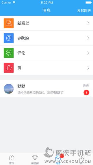 掌上龙之谷appv1.2.0