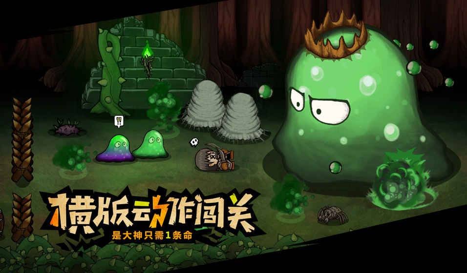 失落城堡手机版ios正式版下载（Lost Castle）v1.15.0.221