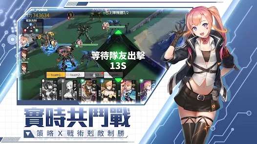 佣兵战机联合行动官方游戏下载v1.1.0