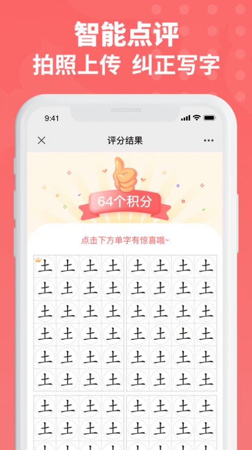 六品书院app最新版v1.2.0