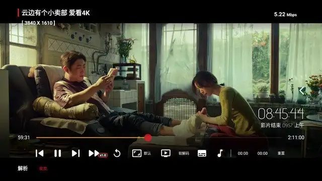 爱看4k app下载客户端电信版图片1