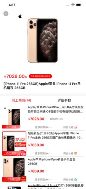 门门购物最新版app软件v1.0