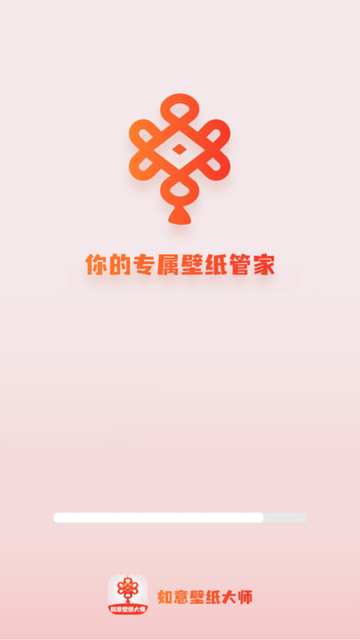 如意壁纸大师高清版手机版下载v1.0.0