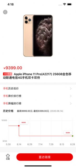 门门购物最新版app软件v1.0