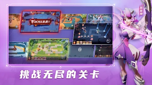 无尽星穹守护安卓版官方下载v1.0.2