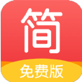 简驿免费小说最新手机版app下载v1.1.1