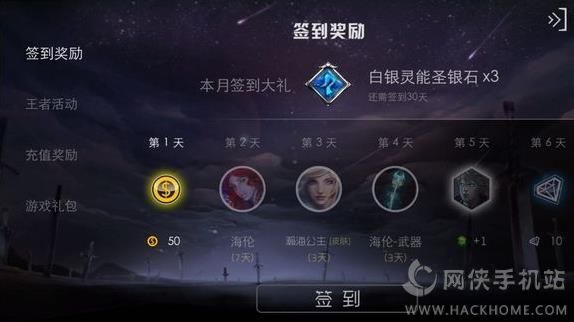 自由之战体验服官方版下载v2.5.0.1