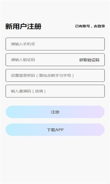 乌龟乐园冷狐版免费激活app最新版下载v1.0.1