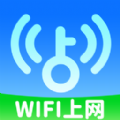 WiFi秒连钥匙网速快官方手机版下载v1.0.1