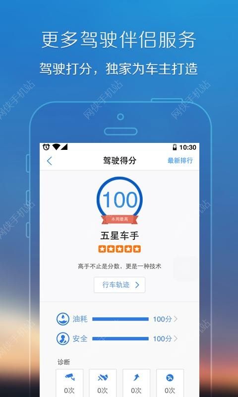 手机腾讯地图官方下载v10.1.1