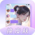 灵动主题皮肤app手机版下载v1.0.1