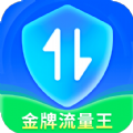 爱得深金牌流量王app手机版v2.3.6