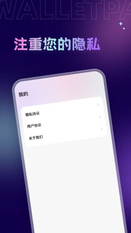 拇指壁纸软件最新下载v1.0.0