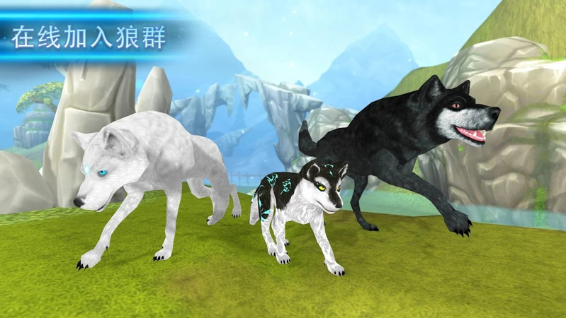 狼进化论游戏安卓最新版下载（Wolf Evolution）v1.7