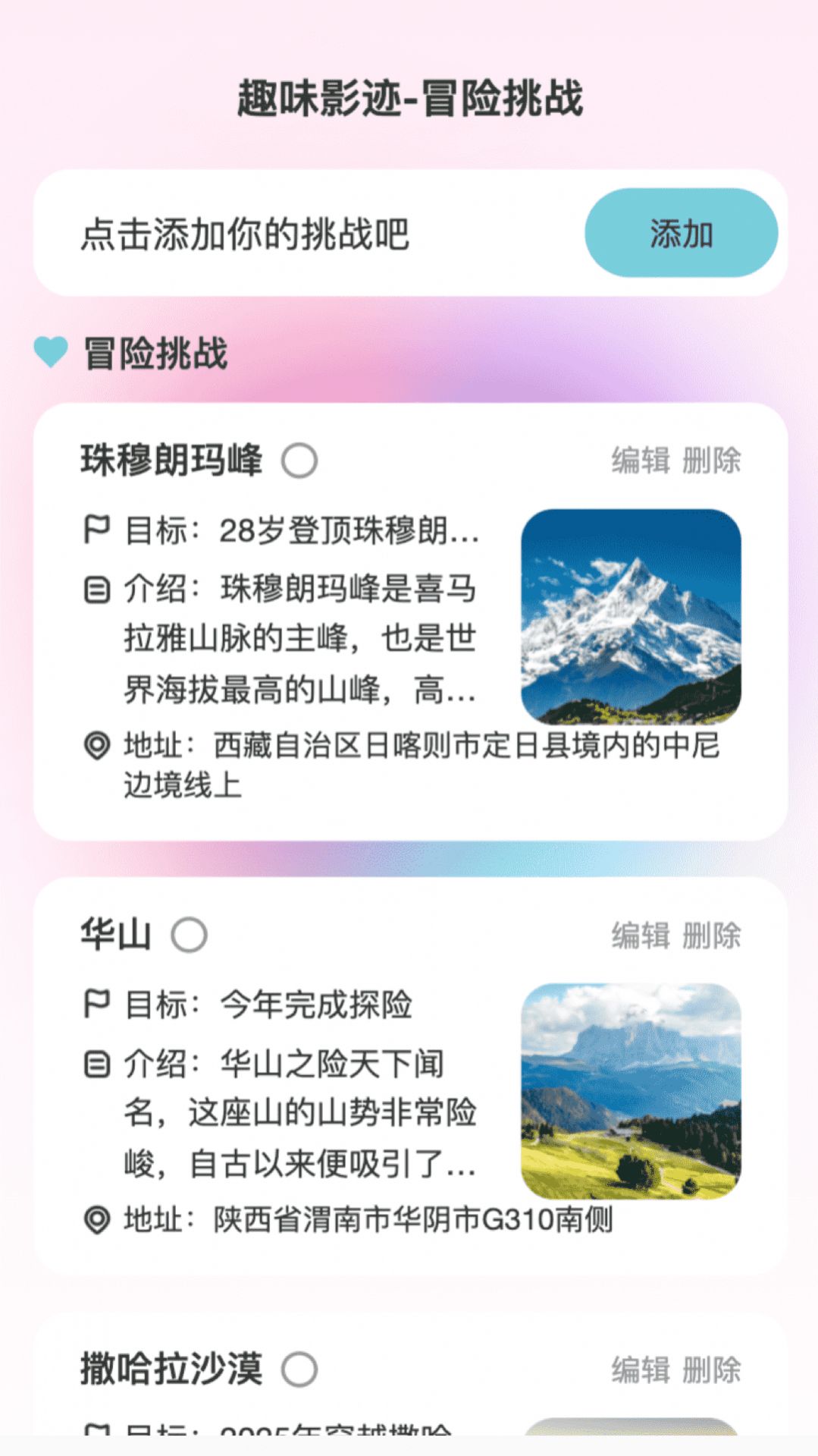 趣影特效相机软件官方下载v2.0.1