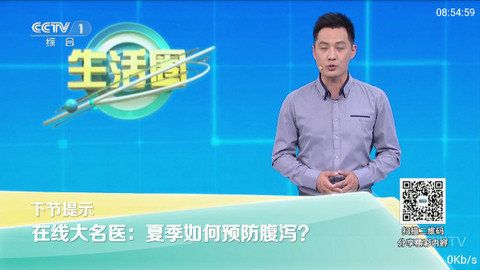 牡丹TV电视版免费下载v1.0.4