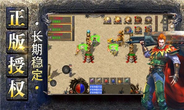 五洲神器手游官方版v4.2.7