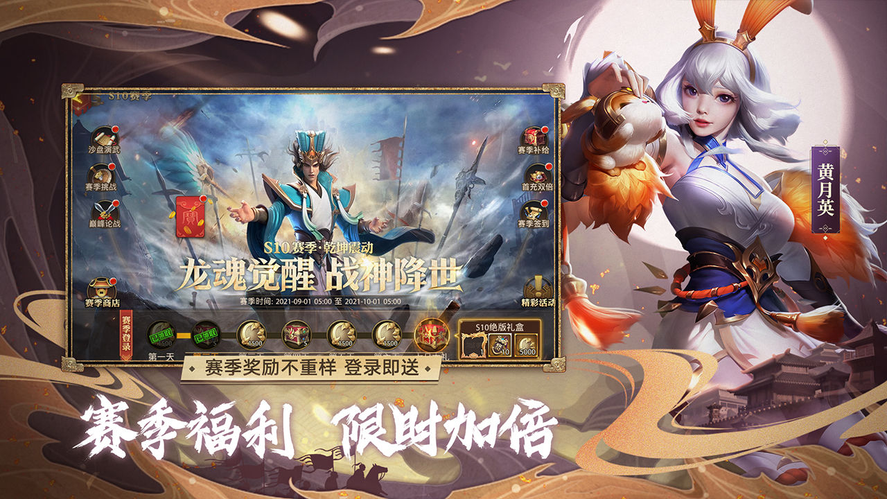 少年三国志零小y版手游官方下载v1.0.10020