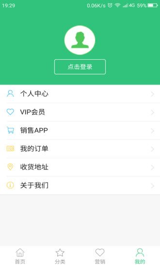 源品会官网app下载手机版v0.0.11