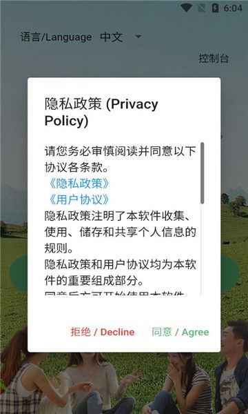 Heyguys社交app安卓版下载v1.0.0