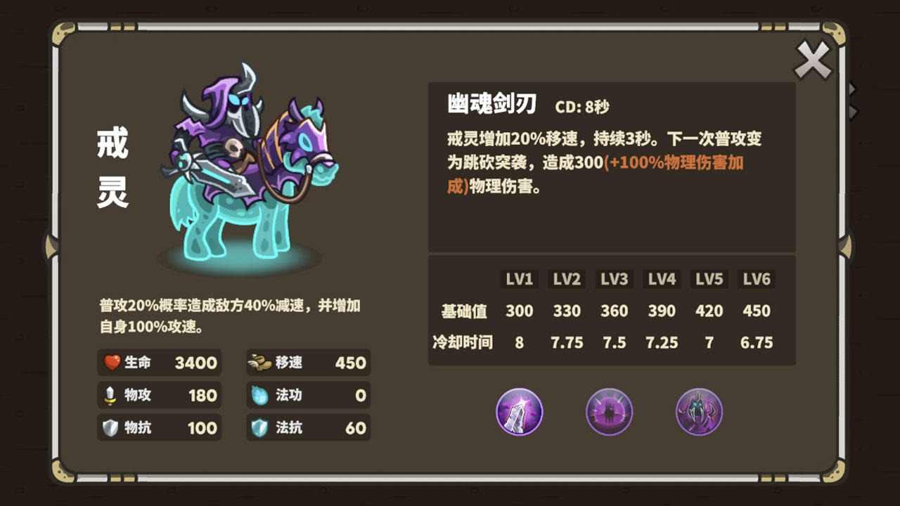 AncientStars国际服中文苹果下载v1.0.7.8