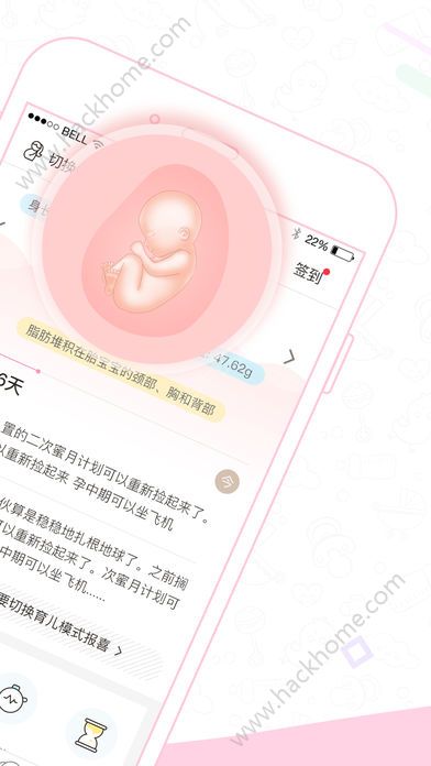 妈妈网孕育app手机版官方下载v13.4.5