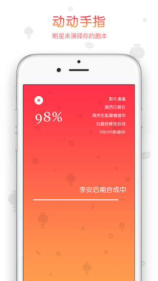 鬼畜输入法官网下载ios手机版appv3.0.0.5