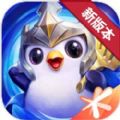 金铲铲之战魔法乱斗官方最新版下载v1.8.20