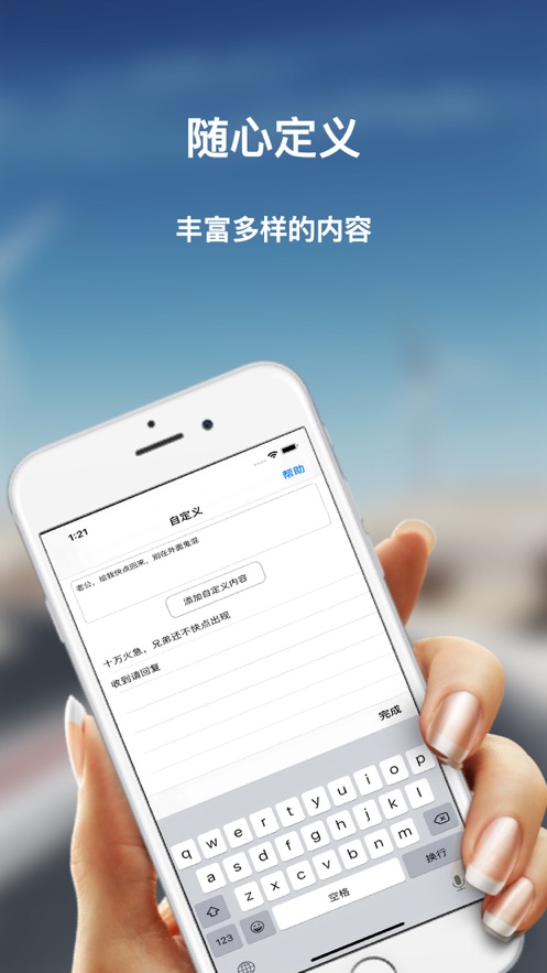 快捷猫app软件官方下载v1.0