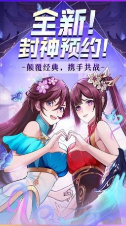 天命大战神话手游官方版v1.0.0