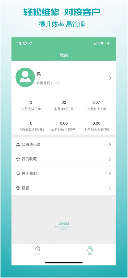 汽车低碳app软件下载v1.0