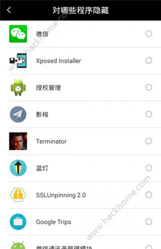 天下任我行官网ios下载手机版v2.3.6