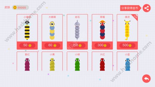贪吃蛇大作战游戏联机版下载v5.9.0