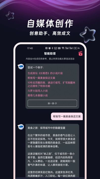 视频鸭剪辑官方手机版下载v3.7.0