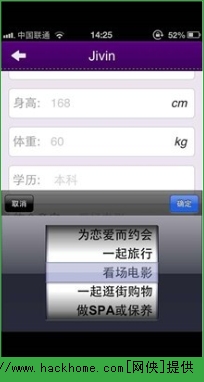 宠爱软件电脑版v2.3.1