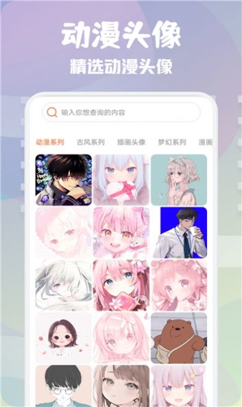 元气美图官方下载手机版v1.2.6