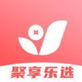 聚享乐选ios苹果版app下载v1.0