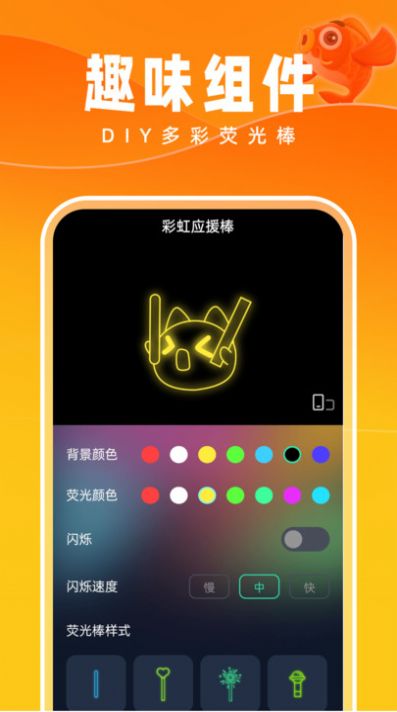 好运壁纸app官方下载v1.0.0