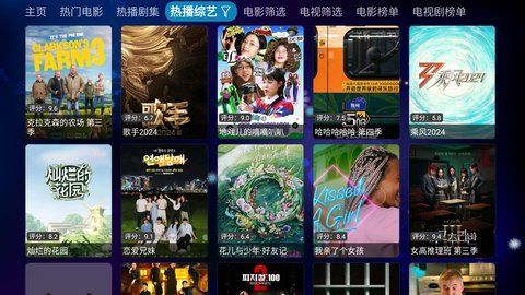 青橘影仓tv电视版免费下载v5.1.11